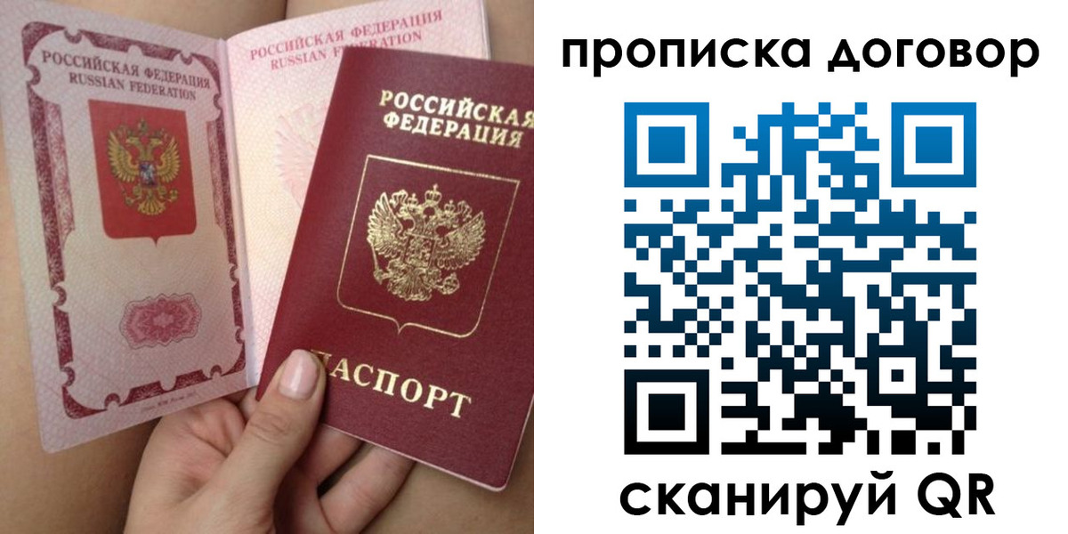 форма 3 в Харовске