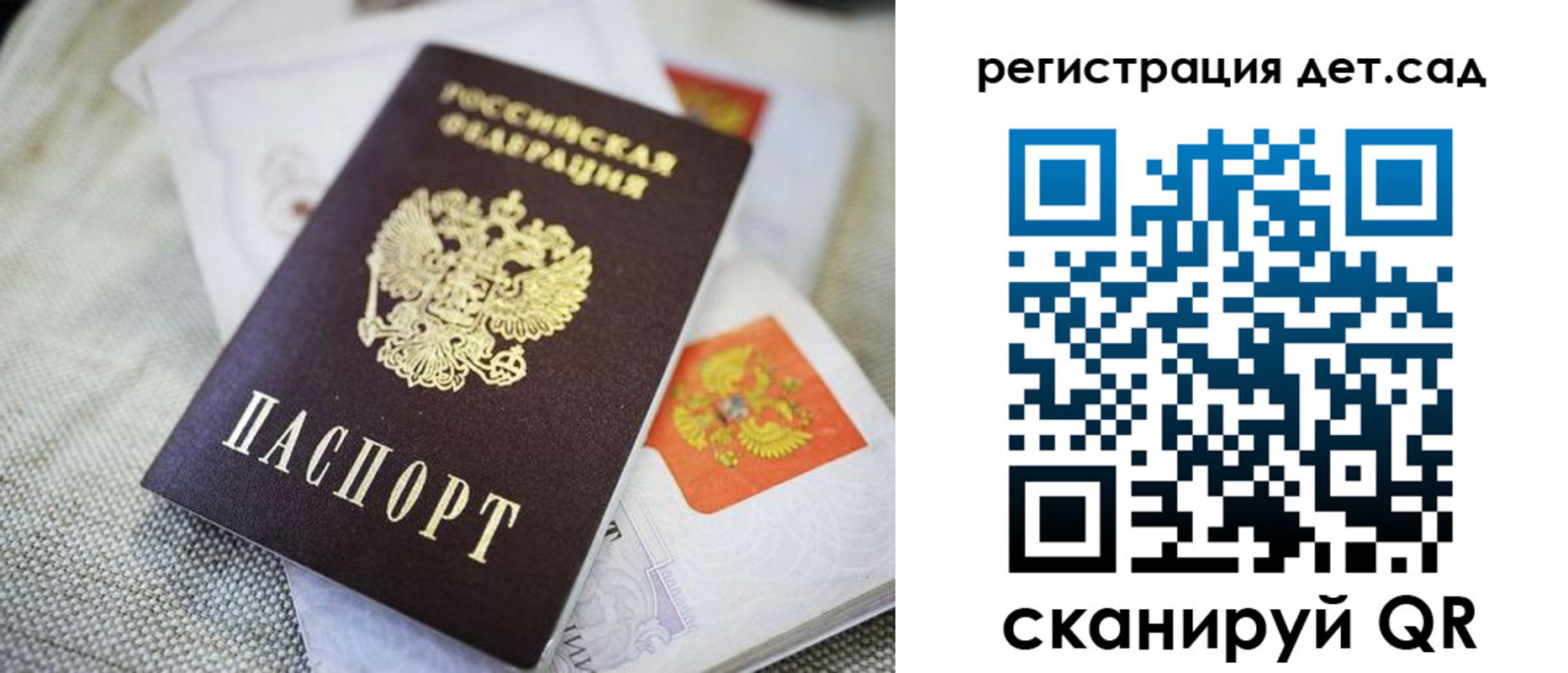 временная регистрация адрес в Харовске