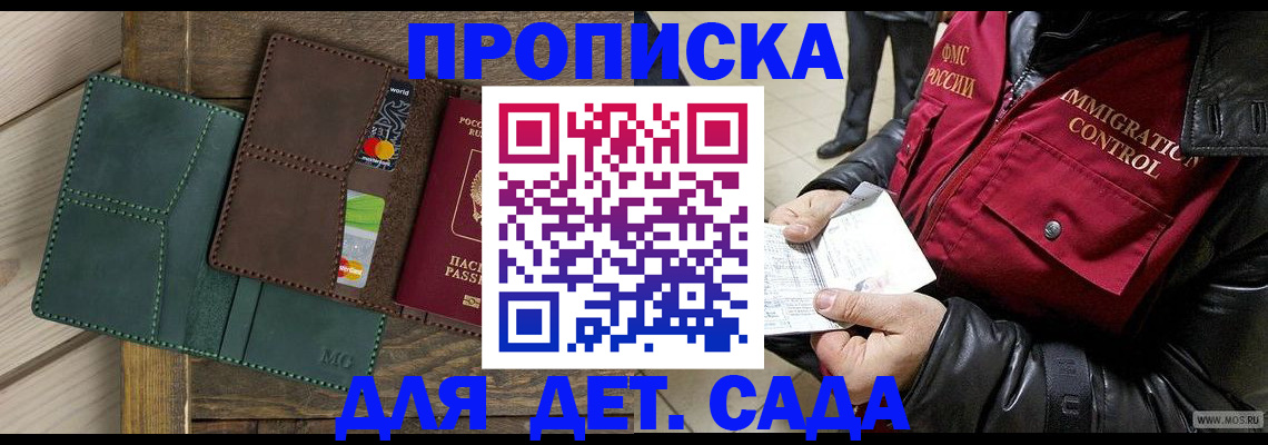 форма 3 в Харовске